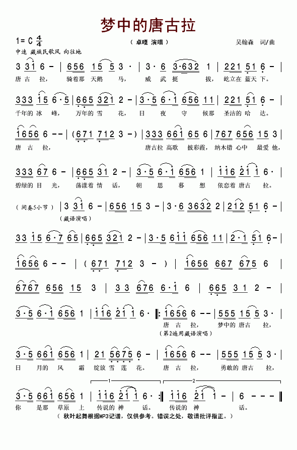 ��(m��ng)�е��ƹ���(���ָ��V)1