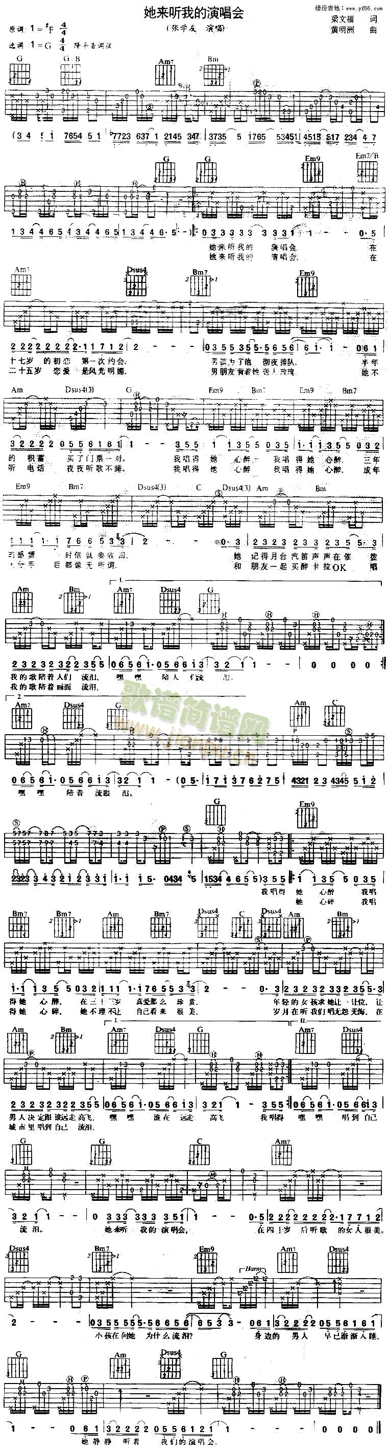 ����(l��i) (t��ng)�ҵ��ݳ���(hu�� )(�����V)1