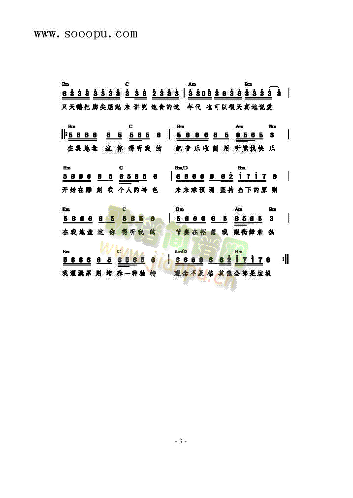 �ҵĵرP(p��n)�����(l��i)��(ji��n)�V(������(l�� )�V)3