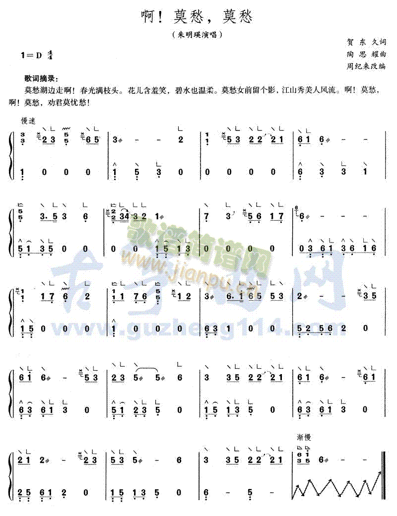 ����Ī����Ī��(�Ź~�P���V)1