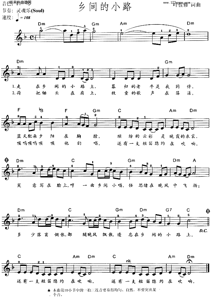 �l�g��С·(�����V)1