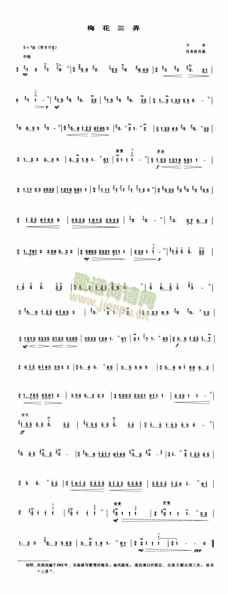 ÷����Ū(��ʒ�V)1