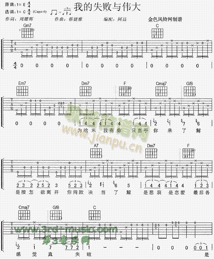 �ҵ�ʧ���c����(�����V)1