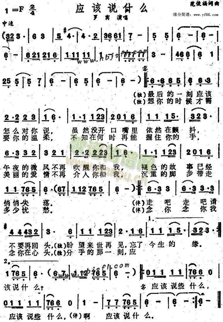 ��ԓ�f(shu��)ʲô(���ָ��V)1