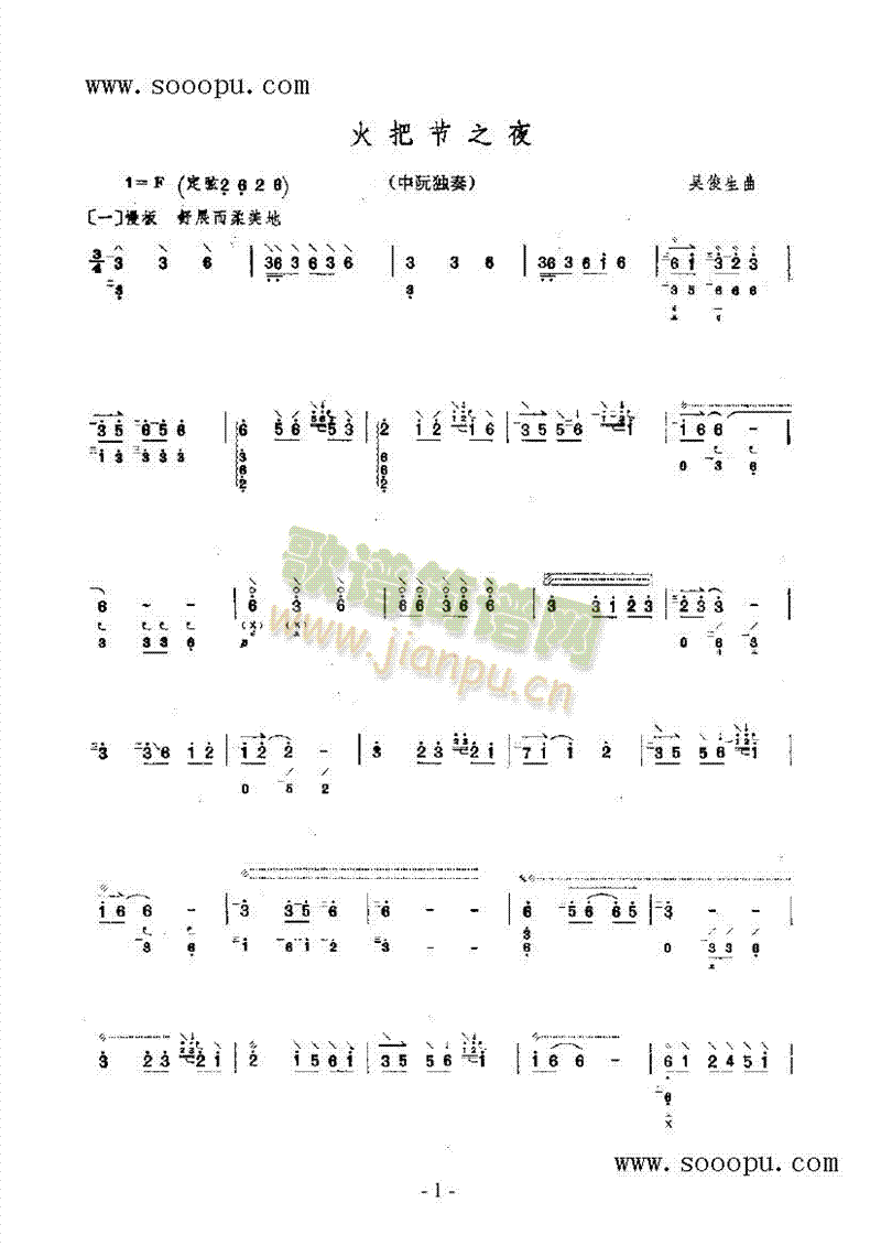 ��ѹ�֮ҹ��(l�� )�(l��i)��(������(l�� )�V)1