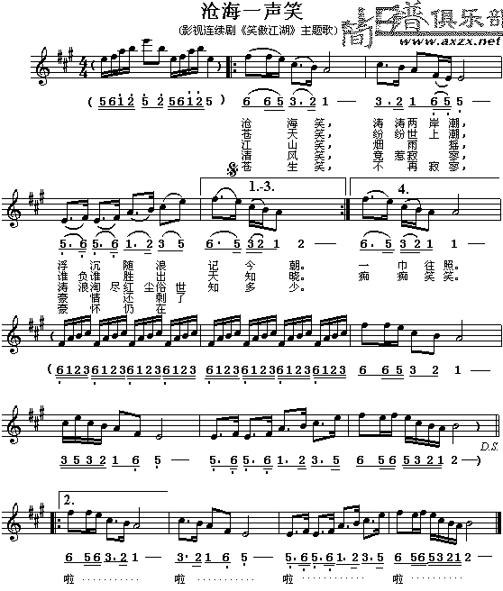 �溣һЦ(���ָ��V)1