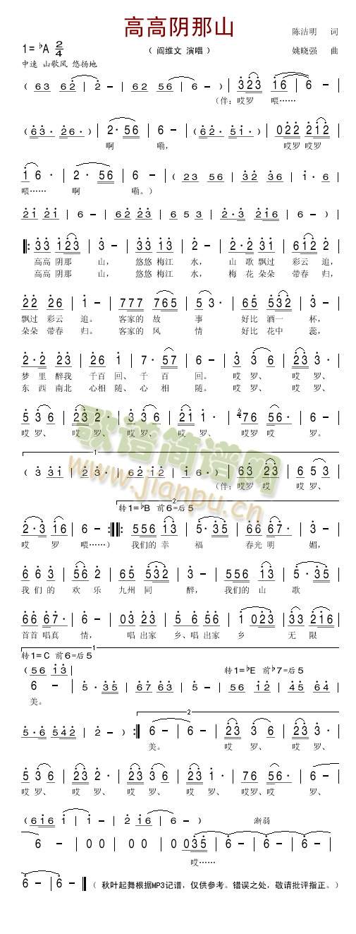 �߸����ɽ(���ָ��V)1