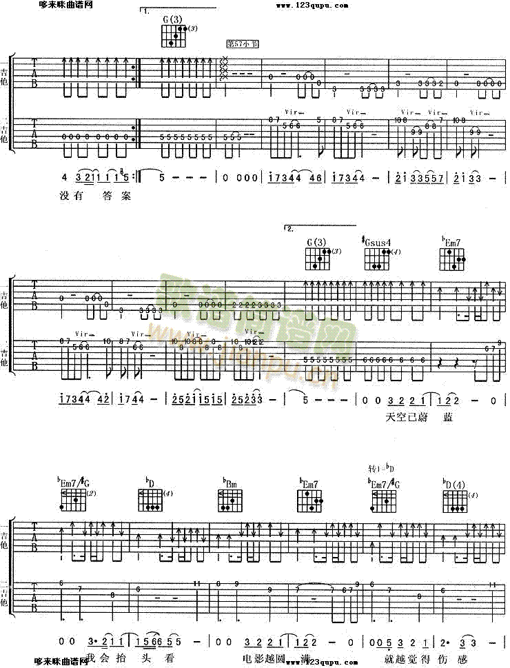 һ݅�ӵĹ�(�����V)3