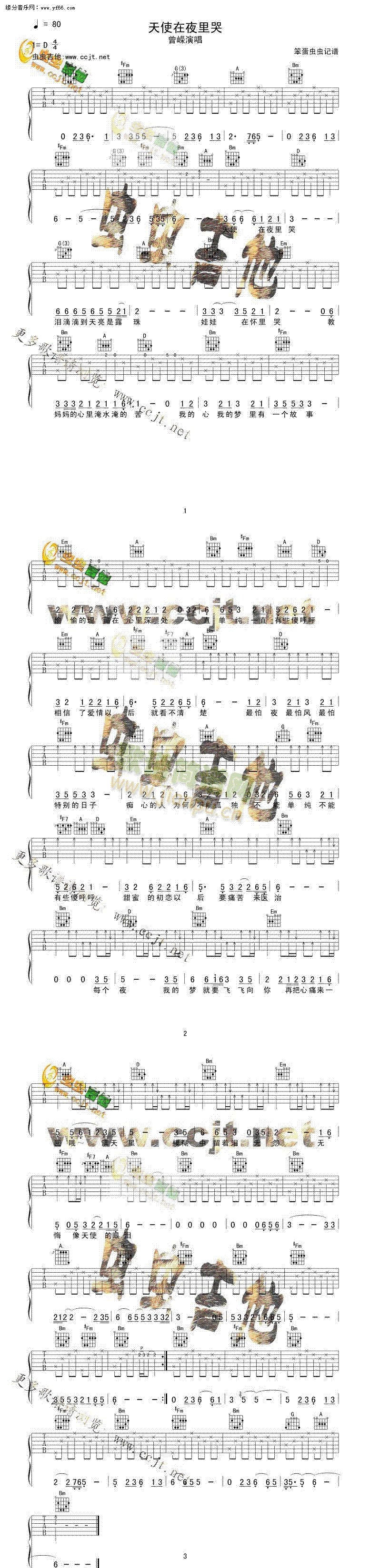 ��ʹ��ҹ���(�����V)1