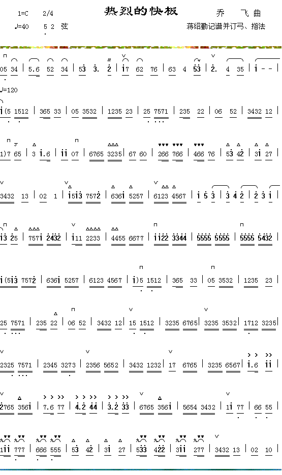 ���ҵĿ��(���ָ��V)1