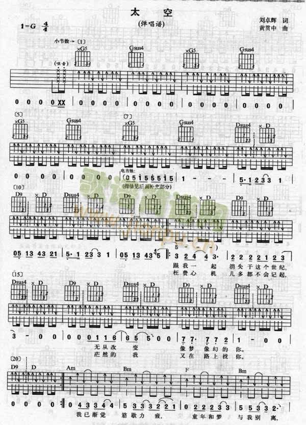 ̫�ռ����V-(�����V)1