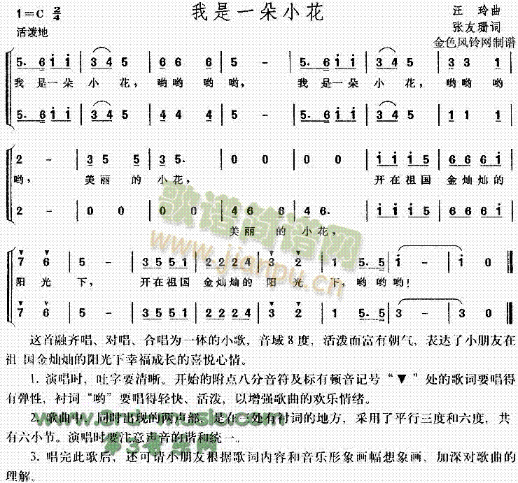 ����һ��С��(���ָ��V)1