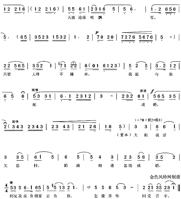 ��������(�S÷�����V)3