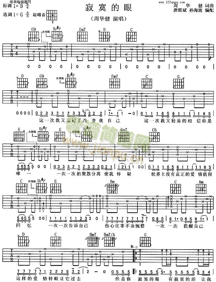 ��į����(�����V)1