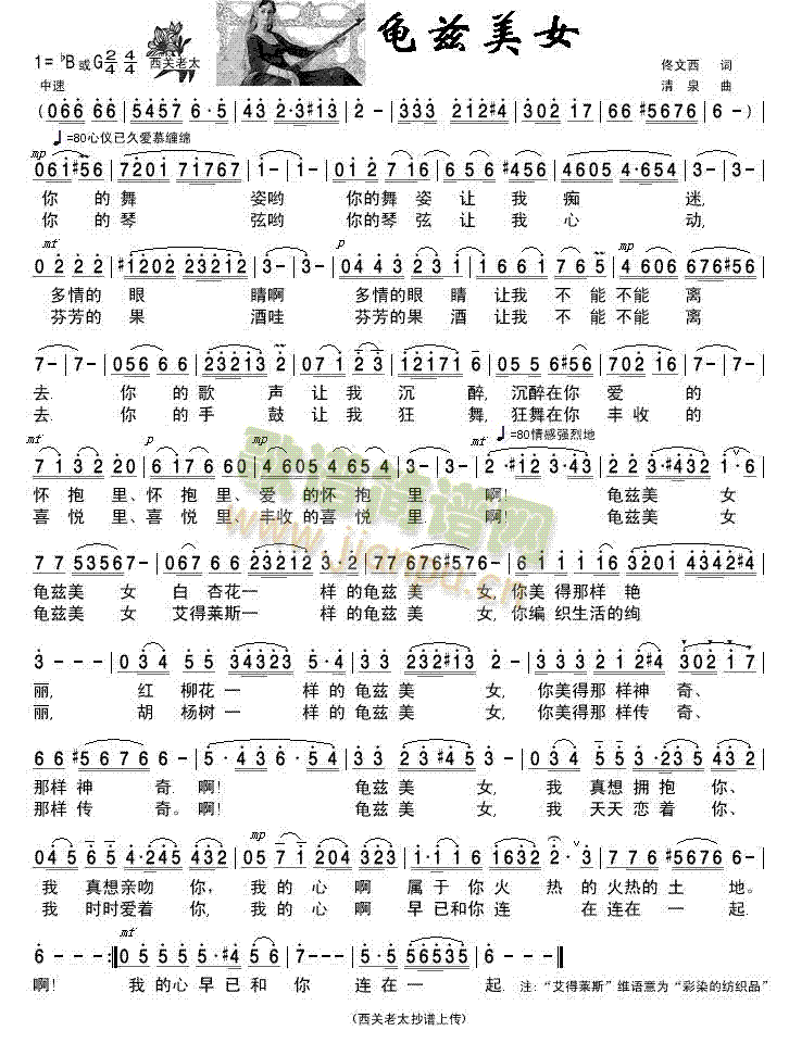 ��Ɲ��Ů(���ָ��V)1