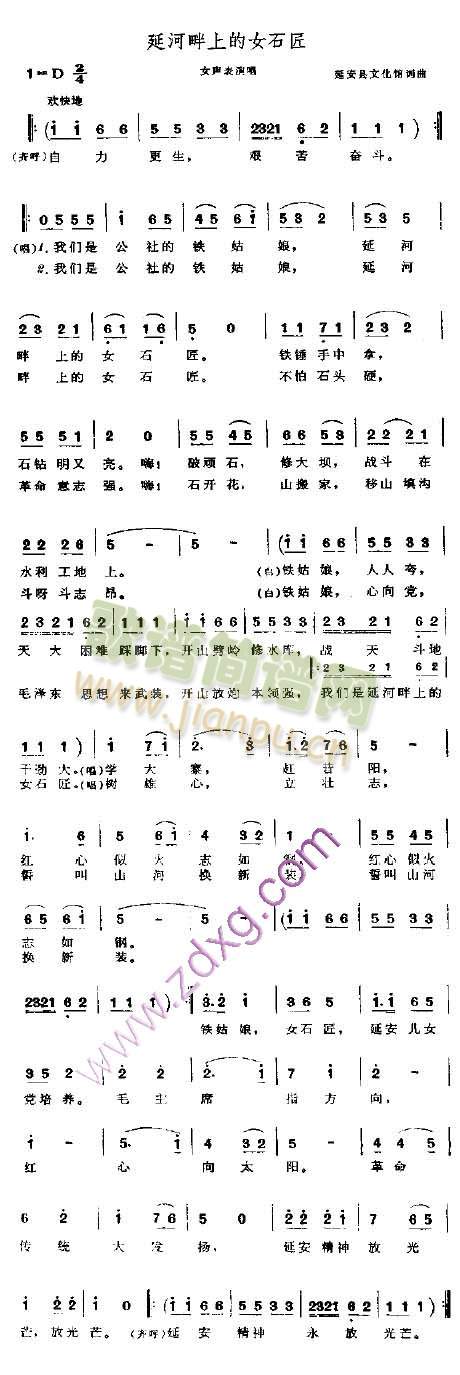 �Ӻ����ϵ�Ůʯ��(���ָ��V)1