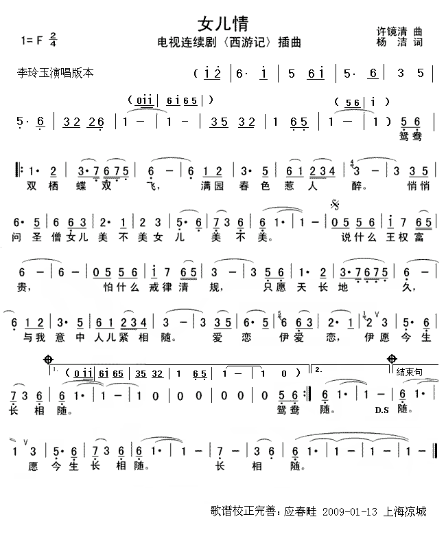 Ů��������ӛ(���ָ��V)1