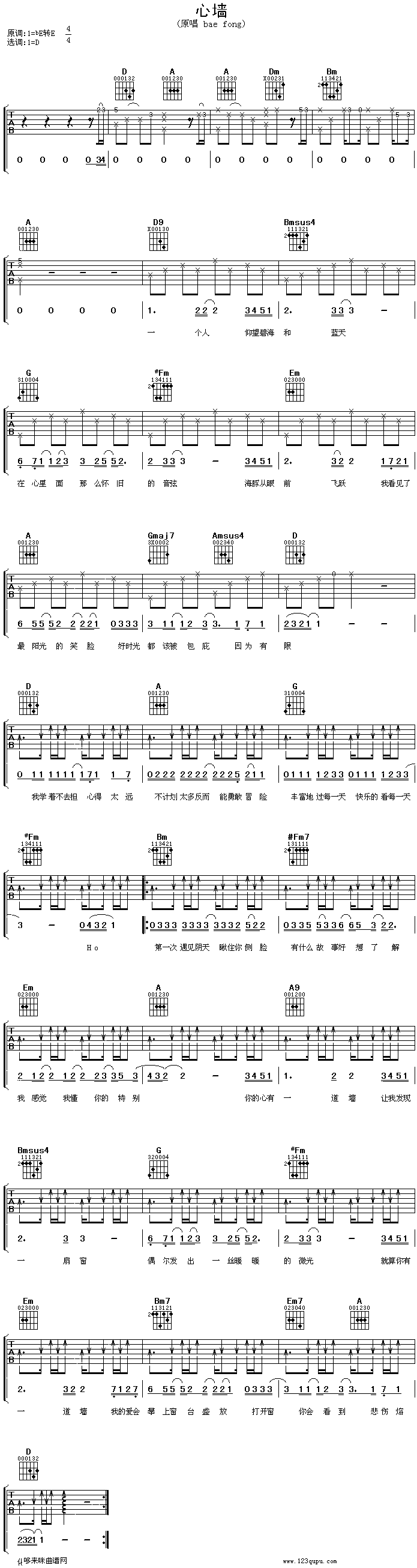 �ĉ���BaeFong(�����V)1