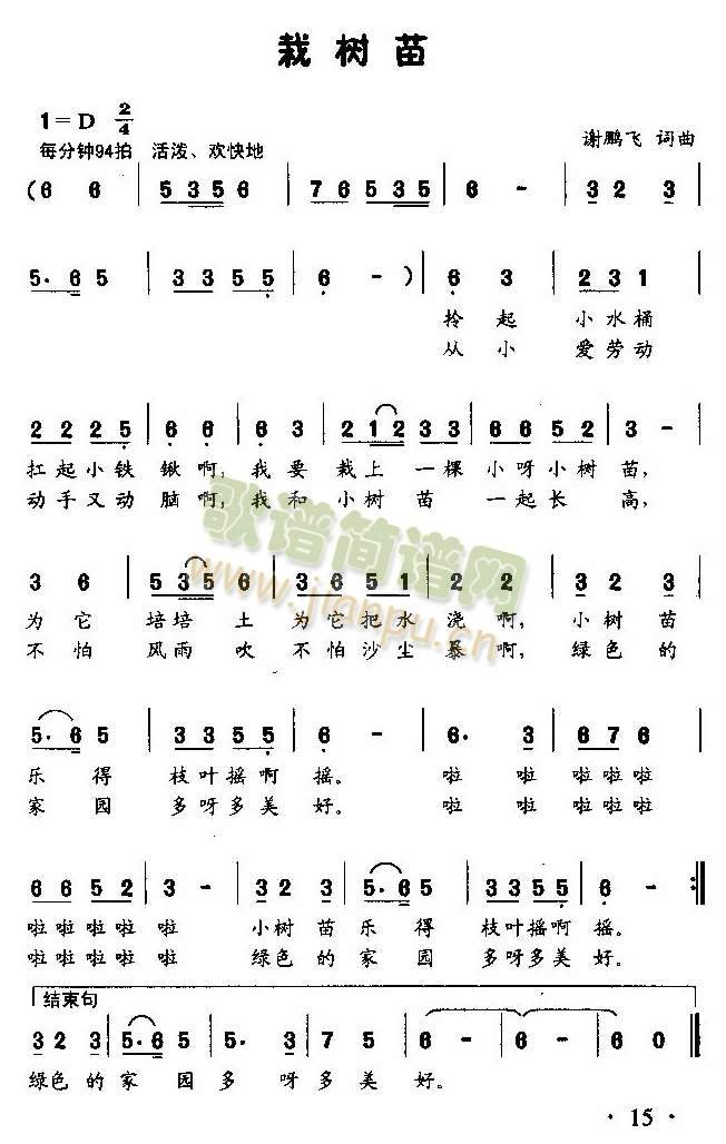 �Ԙ�(sh��)��(���ָ��V)1