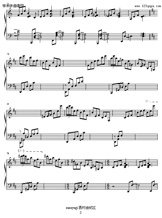 sasayagi-�����ɼo��(����V)3