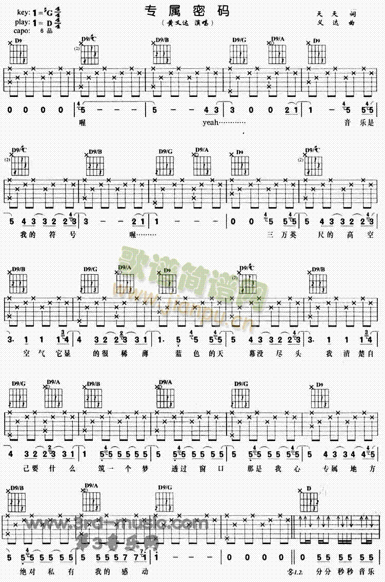 ��(zhu��n)���ܴa(�����V)1