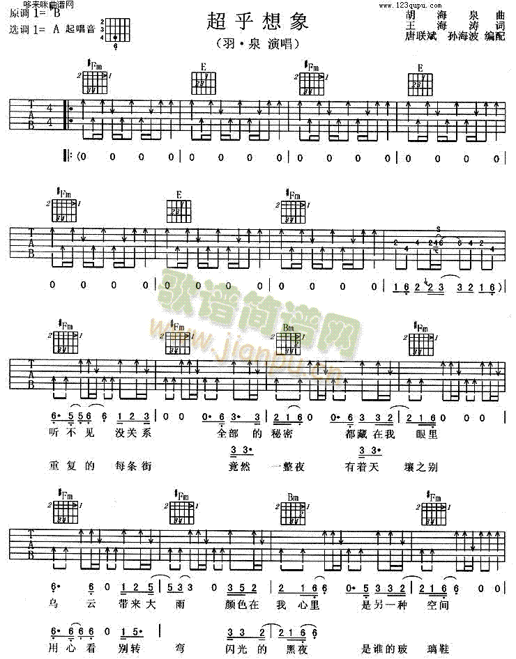 ��������(�����V)1