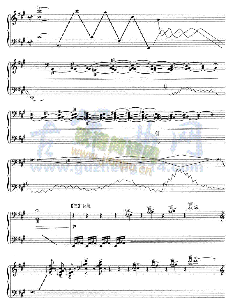 ɏ���{(�Ź~�P���V)7