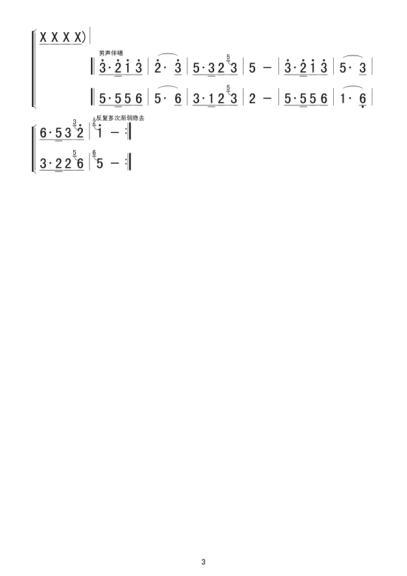 �����Ę�(���ָ��V)3