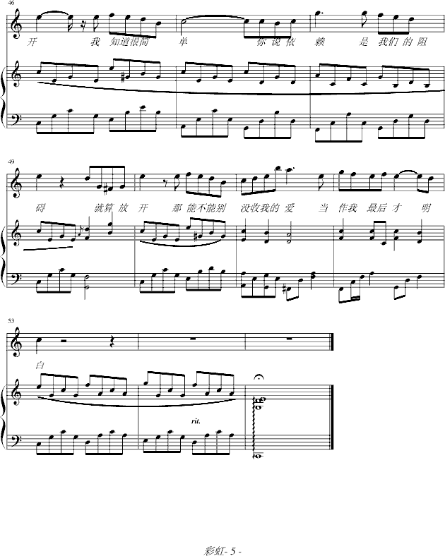 �ʺ�(����V)5