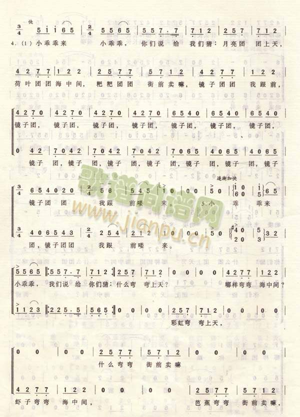 ���{(���ָ��V)3