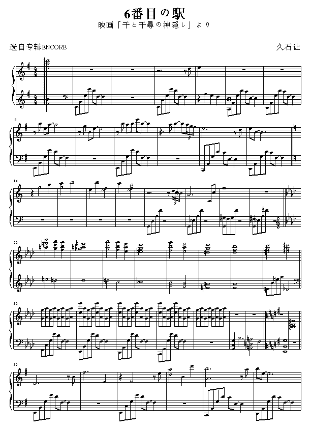 ����̖܇(ch��)վ-ǧ�cǧ��(����V)1