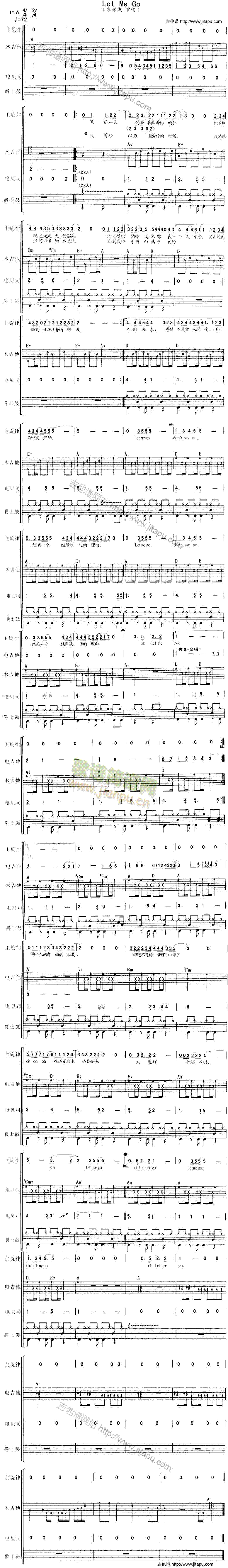 LetMeGo(�����V)1