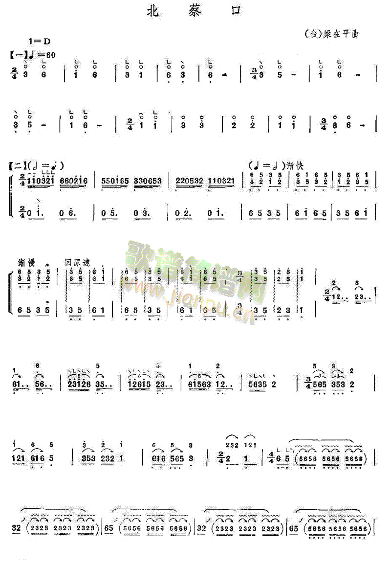 ���̿�(�Ź~�P���V)1