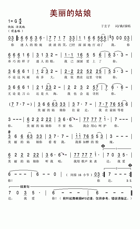 �����Ĺ���(���ָ��V)1