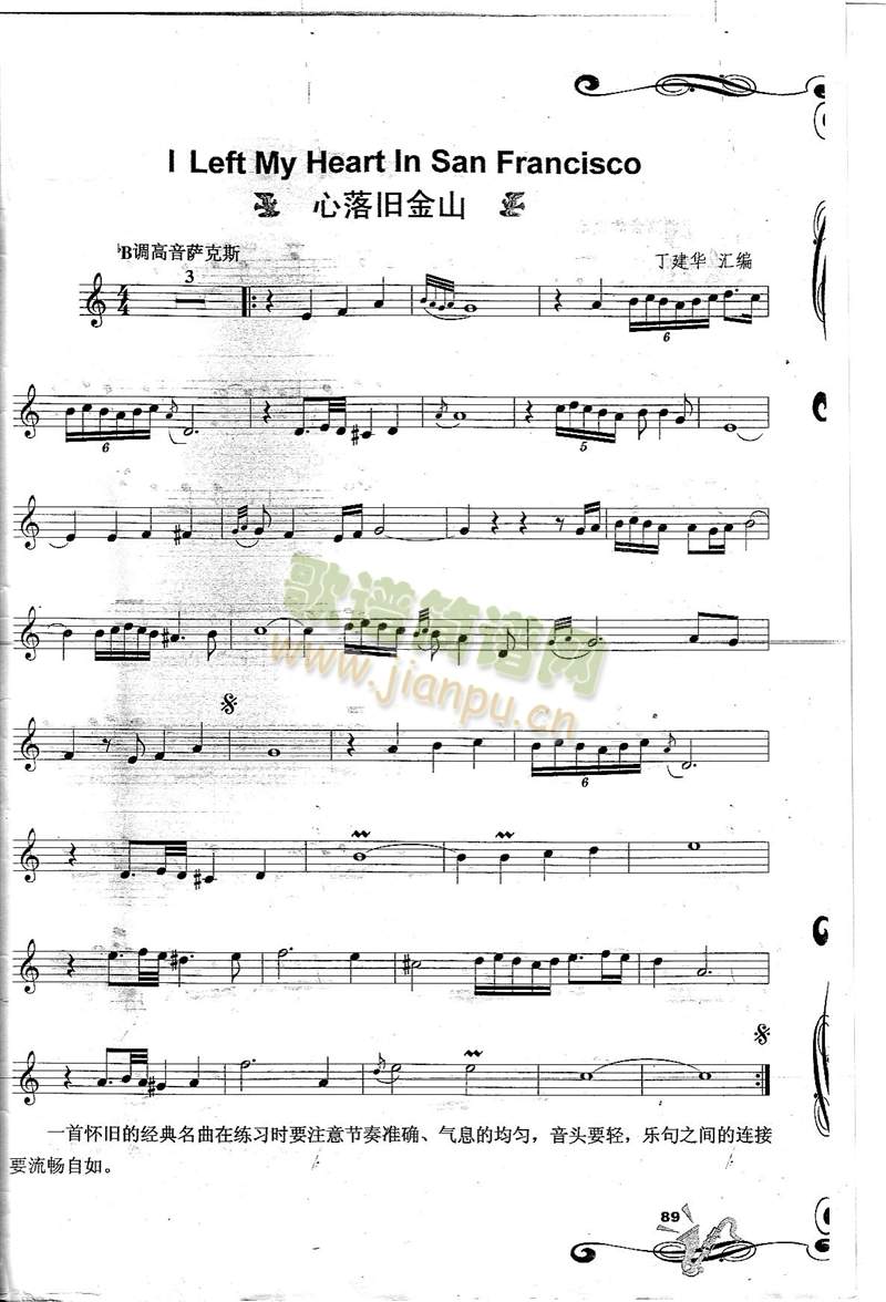 ILertMyHeartInSanFrancisco�����f��ɽ(�_��˹�V)1