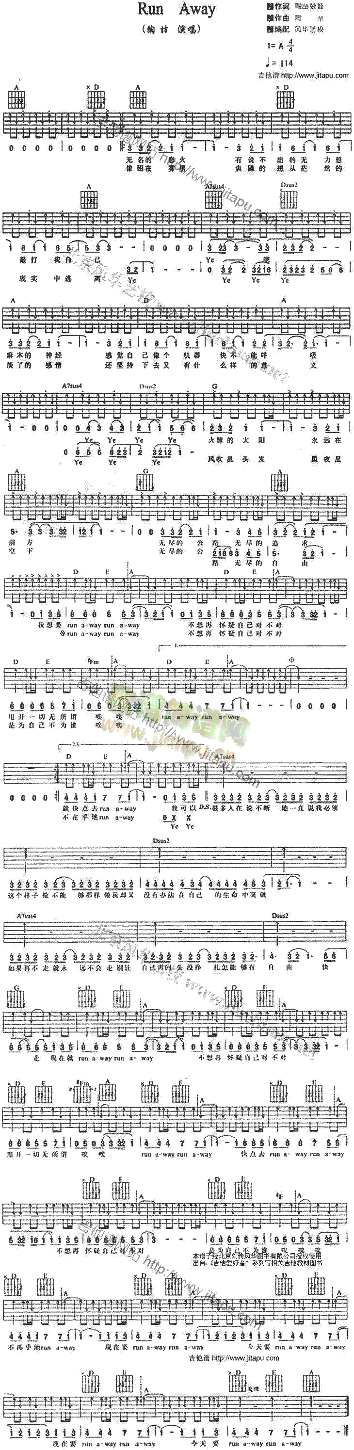 Run-Away(�����V)1