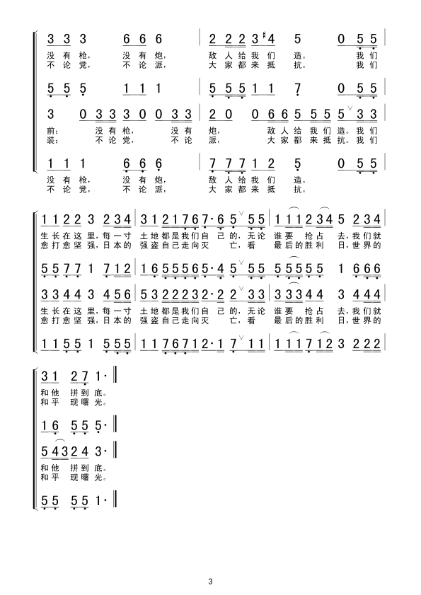 �Γ�꠸�(���ָ��V)3