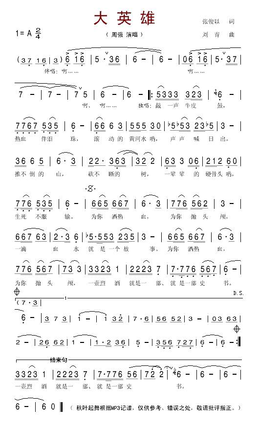 ��Ӣ��(���ָ��V)1