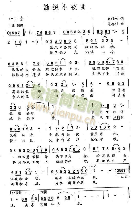 ��̽Сҹ��(���ָ��V)1