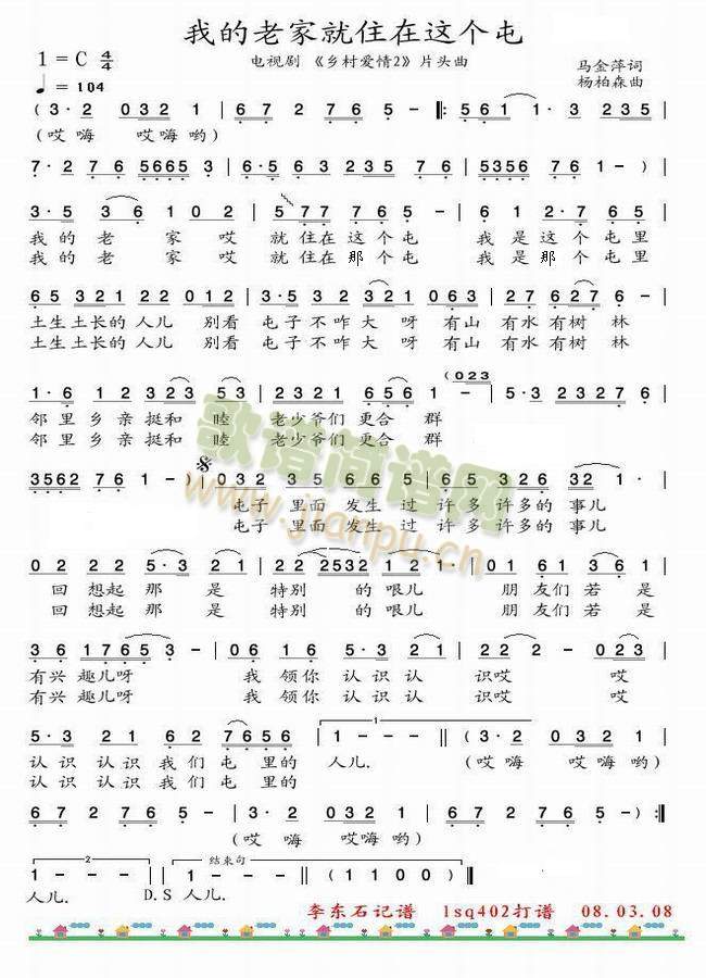 �ҵ��ϼҾ�ס���@��(g��)��(ʮ�ּ�����)1