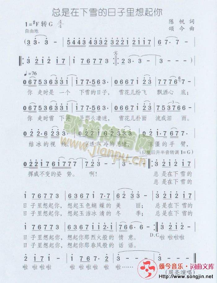 ��������ѩ��������������(ʮ�ּ�����)1