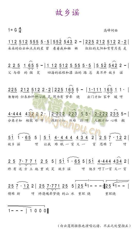 ���l�{(���ָ��V)1