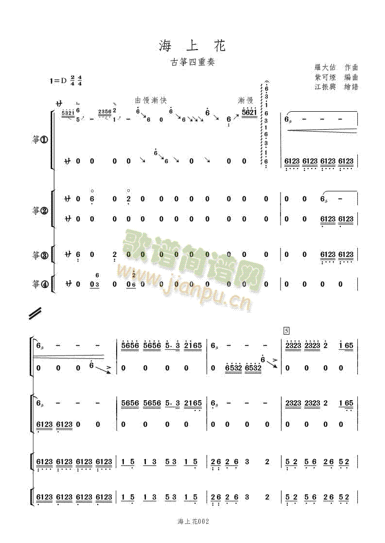 ���ϻ�(�Ź~�P���V)1