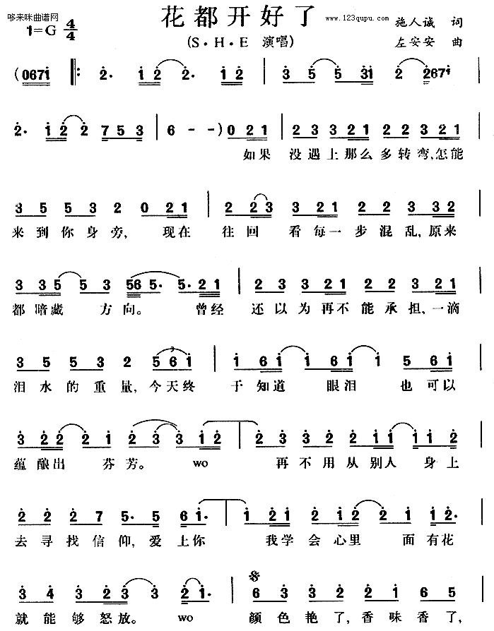 �����_(k��i)����-she(���ָ��V)1