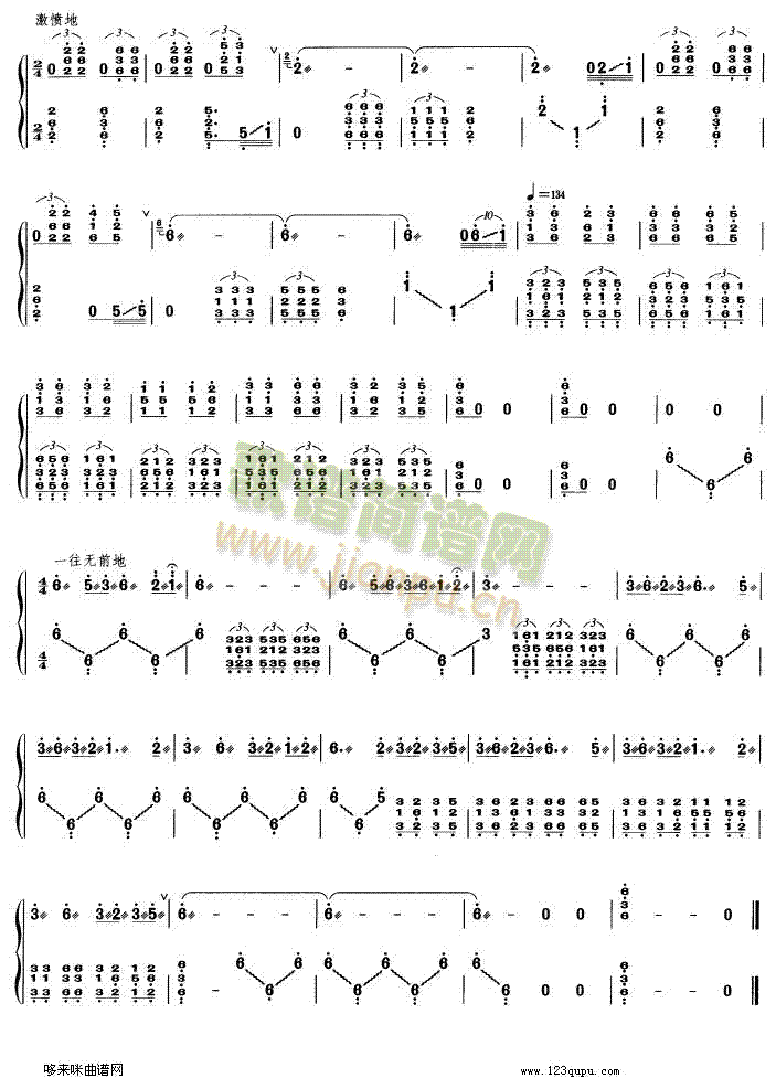 �C�����S����(�Ź~�P���V)5