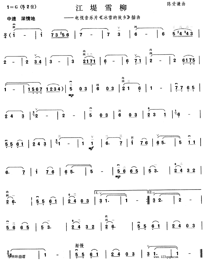 ����ѩ��(�����V)1