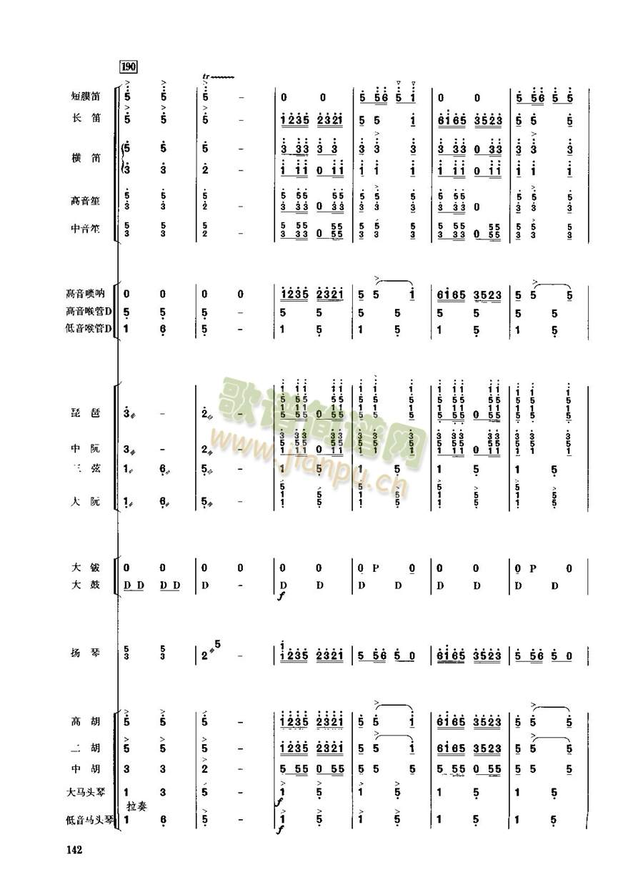 ��������141-148(���V)6