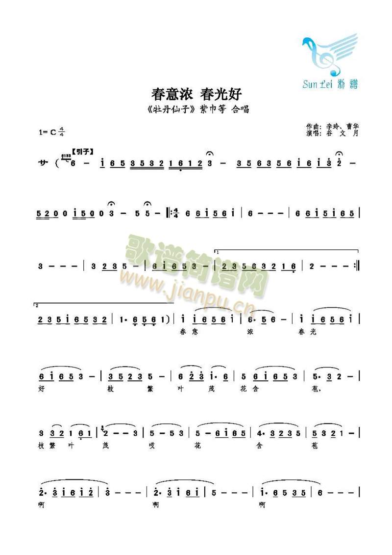 ����ⴺ���(���ָ��V)1