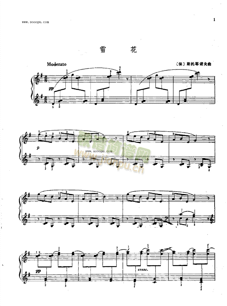 ѩ���I�P(p��n)�(l��i)���(����V)1