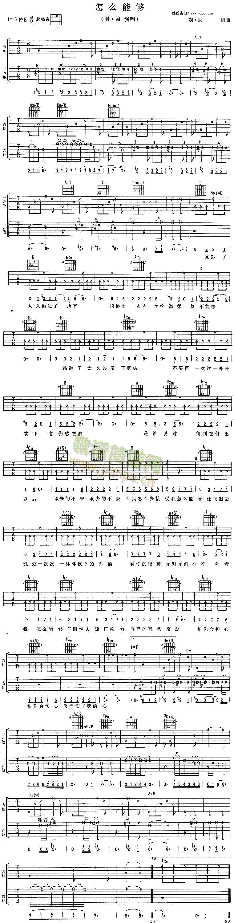 ��ô�܉�(�����V)1